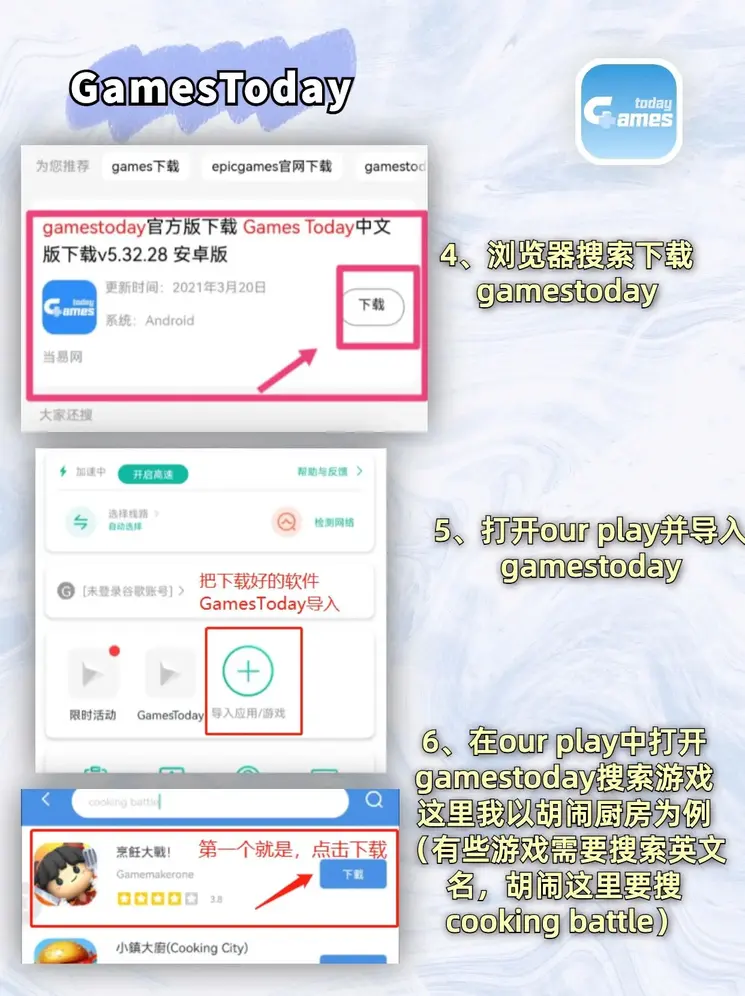 yobo体育客户端登录截图2
